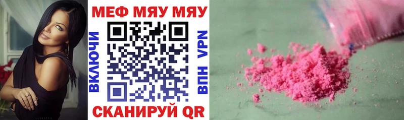 Наркошоп Тында Гашиш АМФЕТАМИН Меф мяу мяу Псилоцибиновые грибы СК