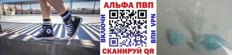 Альфа ПВП мука Тында