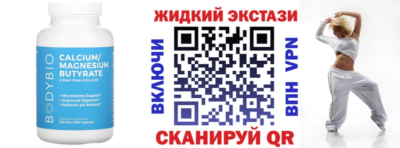 БУТИРАТ BDO OMG ССЫЛКА Тында