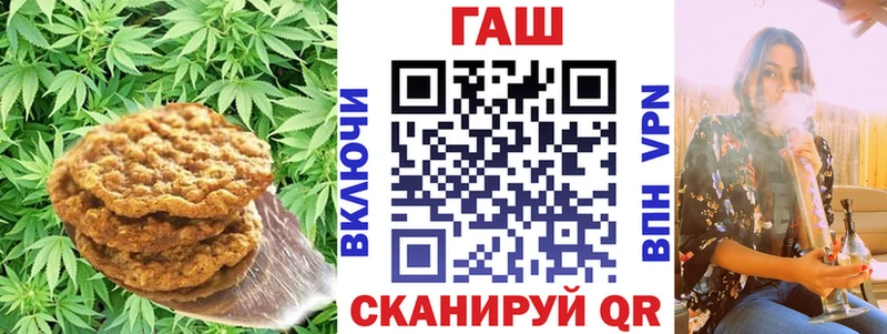 Canna-Cookies конопля  Тында 