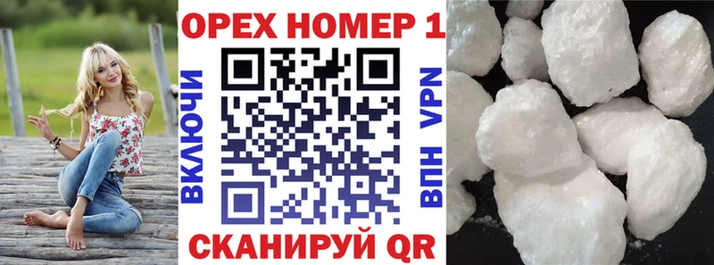 Кокаин Перу  Тында 
