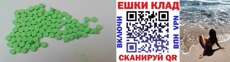 ЭКСТАЗИ бентли  Тында 