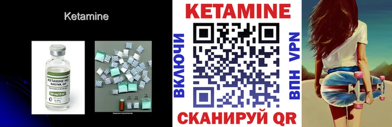 Кетамин ketamine  Тында 