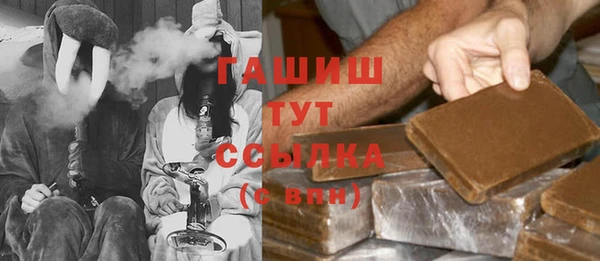 амфетамин Баксан
