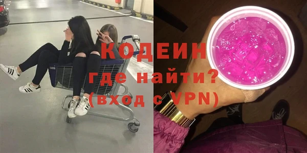 амфетамин Баксан