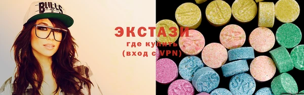 молекула духа Балабаново