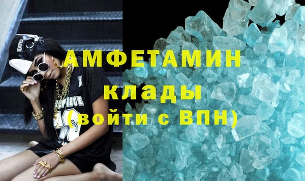 молекула духа Балабаново