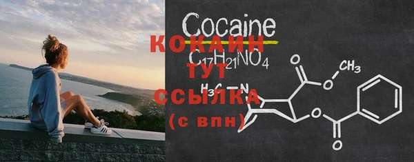 кокс Беломорск
