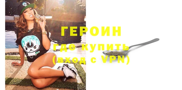 молекула духа Балабаново