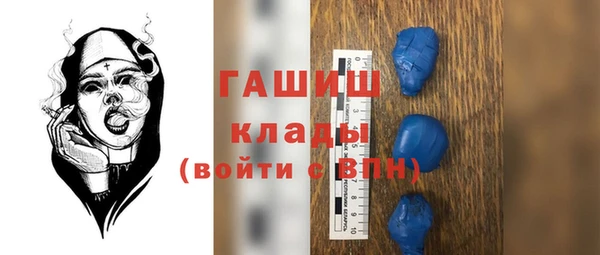 амфетамин Баксан