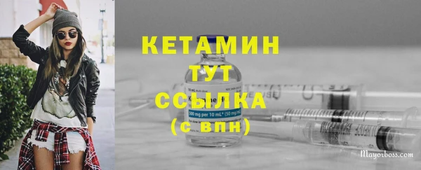 амфетамин Баксан