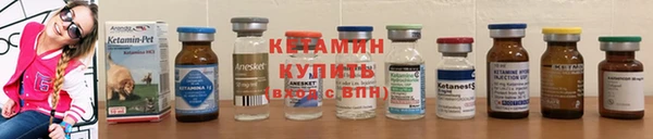 амфетамин Баксан