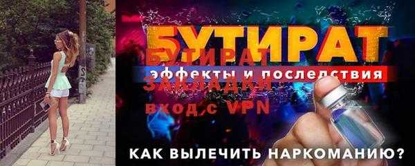 молекула духа Балабаново