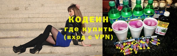 молекула духа Балабаново