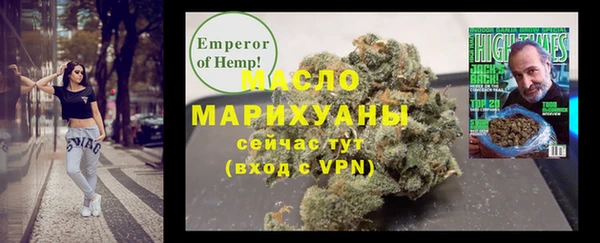 амфетамин Баксан