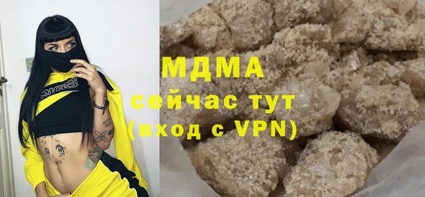 кокс Беломорск
