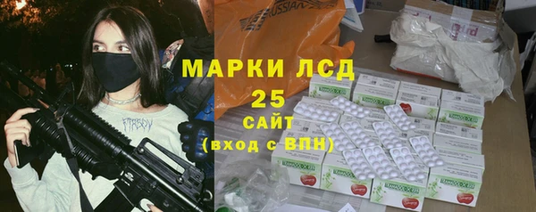 амфетамин Баксан