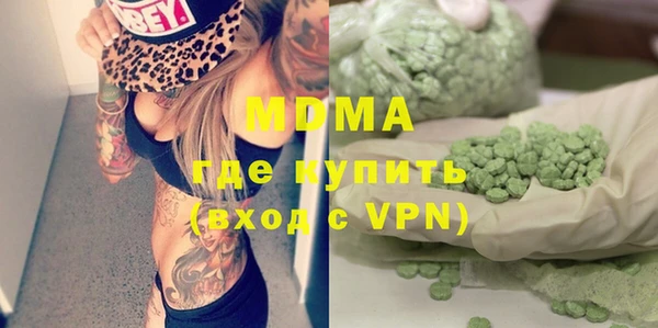 молекула духа Балабаново