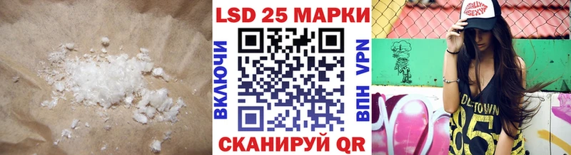 ЛСД экстази кислота Тында