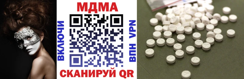 MDMA кристаллы  купить   Тында 