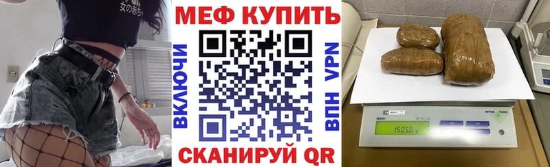 гидра   Тында  маркетплейс наркотические препараты  МЯУ-МЯУ мяу мяу 