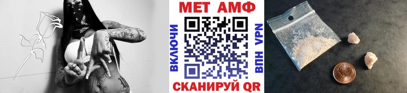 МЕТАМФЕТАМИН винт  гидра ТОР  Тында  купить  